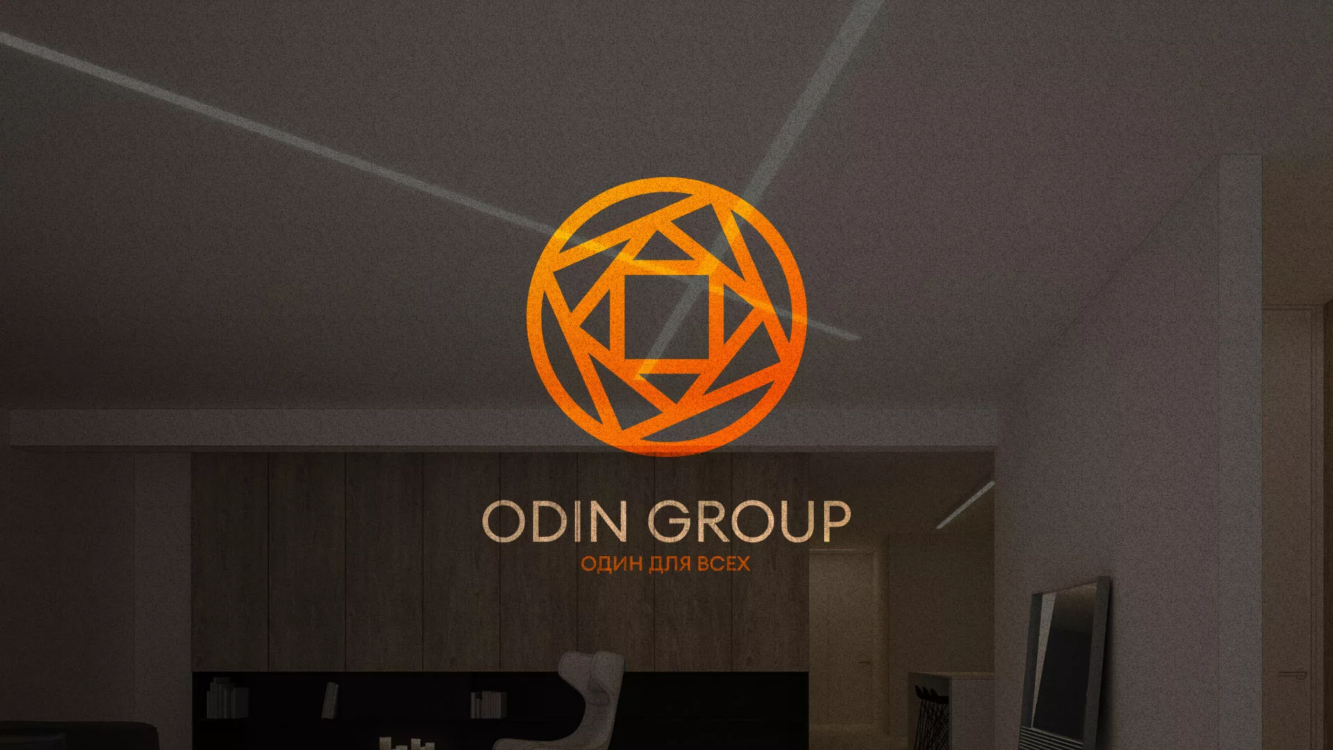 Разработка сайта в Котласе для компании «ODIN GROUP» по установке натяжных потолков